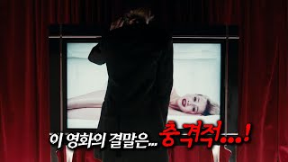 셀럽을 어떤 방식으로든 돌려쓰는 광팬이 넘쳐나는 미래사회