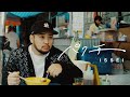 ISSEI - パクチー (Official Music Video)