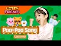 Poo-Poo Song 💩🚽 | DANCE WITH LOTTY FRIENDS⭐| Kids