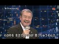吉 幾三 ♪男っちゅうもんは