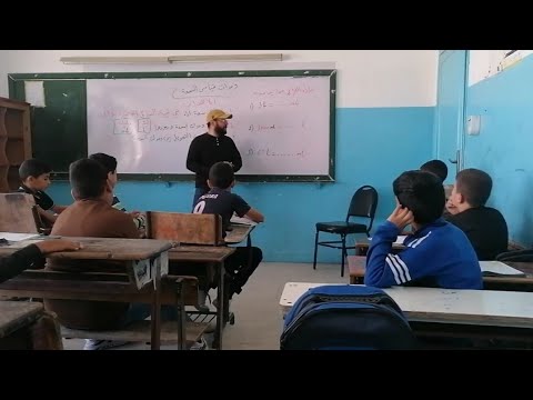 شرح درس وحدات قياس السعة خامس الفصل الثاني من داخل الصف