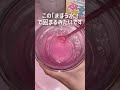 わんこそばさんのスライムキットで遊んでみた☆