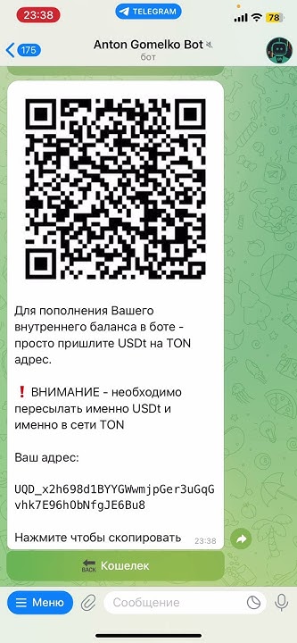 Как дешево купить ЗВЕЗДЫ телеграм - YouTube