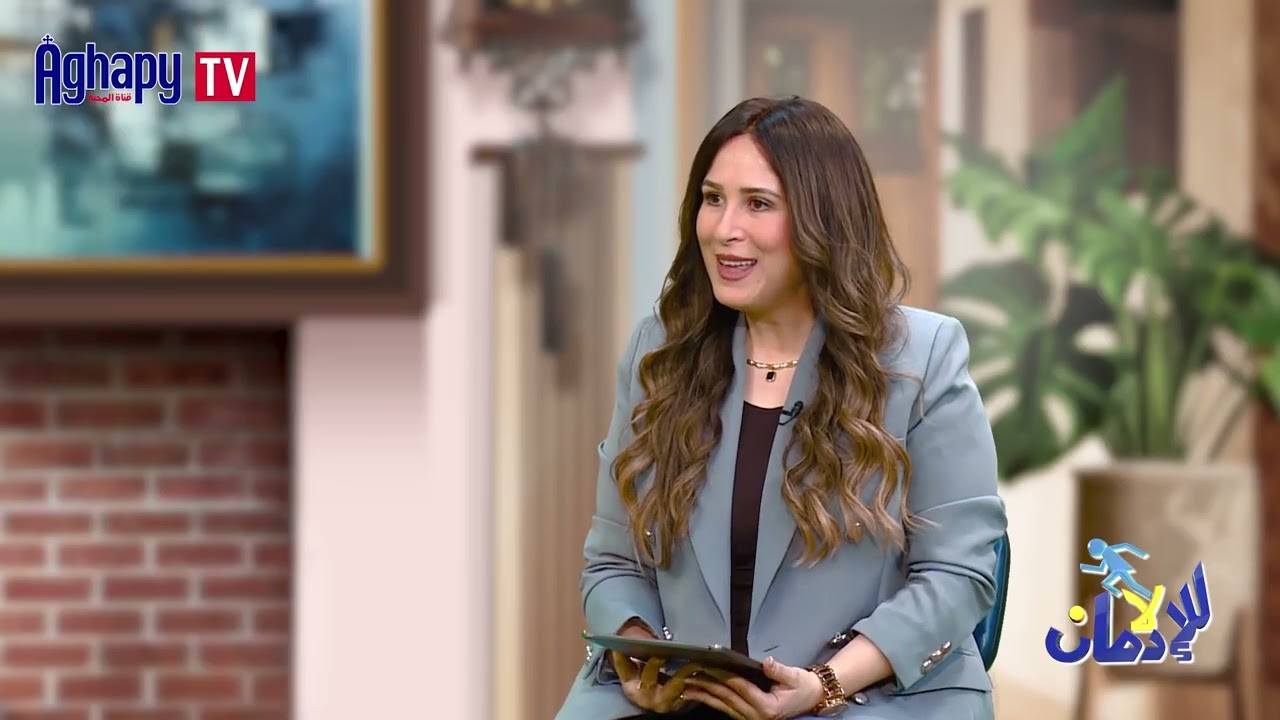 برنامج لا للإدمان - ادمان القمار - د / رشا عوني - ا / چوزيف چورچ  - د /البرت ادوارد