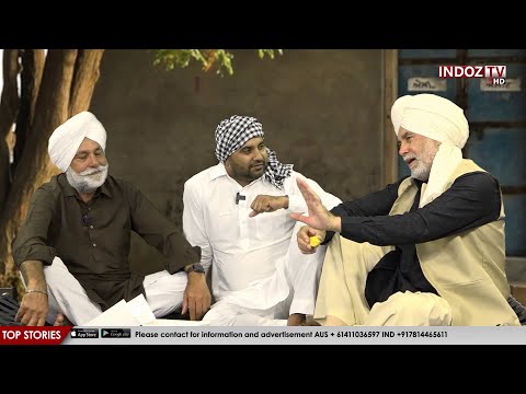 ਤਾਏ ਨੇ ਚੰਨੀ ਦੇ ਐਲਾਨਾਂ ਨੂੰ ਲੈ ਕੇ ਬਿਠਾਈ ਪੰਚਾਇਤ..!! Do Aar Diyan Do Par Diyan | Indoz TV  |