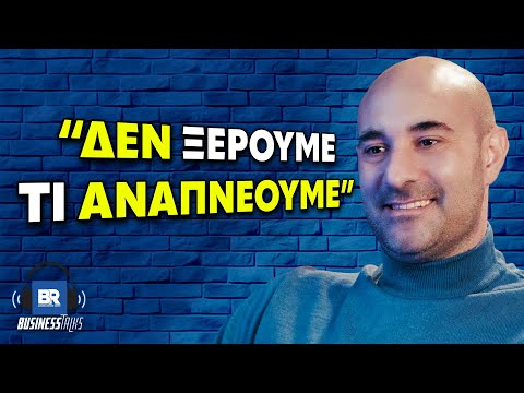 Ο Επιχειρηματίας που Έπεισε τον Vezenkov να Επενδύσει στη Βιοτεχνολογία - BusinessTalks 200