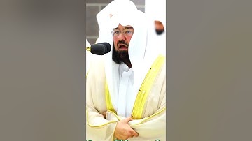 سورة النصر كاملة من المصحف المرتل لعام١٤٤٤ه‍ للشيخ #السديس #السديس
