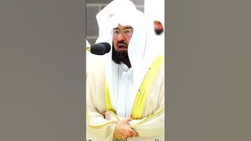 سورة النصر كاملة من المصحف المرتل لعام١٤٤٤ه‍ للشيخ #السديس #السديس