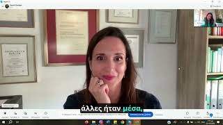 Το παιδί μου είναι ΣΥΝΕΧΕΙΑ άρρωστο...😓