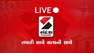 Sandesh News Live: Mumbai Rains | C. P. Radhakrishnan | Shubhanshu Shukla | PM Modi | Gujarat Rain