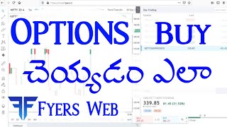 Options Trading Live(Telugu) | Options buying calls and puts | Fyers Web demo Telugu