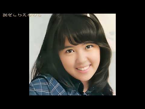 浅田美代子「この胸にこの髪に」　作詞　橋本淳　作曲　中村泰士