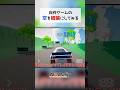 自作ゲームの空を綺麗にしたら雰囲気まで良くなった #unity3d #unity #ゲーム制作 #n3rally