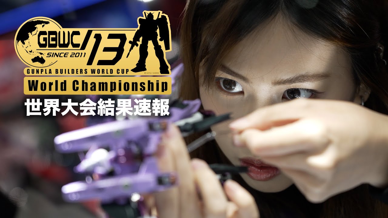 特別企画】アジア勢が上位を席巻！ガンプラ世界大会「GBWC 13th」決勝