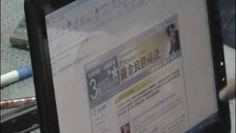 Windows 7 Beta Multi-Touch Test using HP TX2