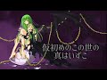 勇侠青春謳 ALI PROJECT YuukyouSeisyunka CodeGeass Opening1