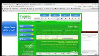 تشغيل بروكسي لتغيير الايبي وفتح المواقع المحجوبه screenshot 5