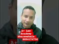 #judiciarypreparation #himachaljudiciary #judiciaryexam #apluslawacademy #hpjs2025