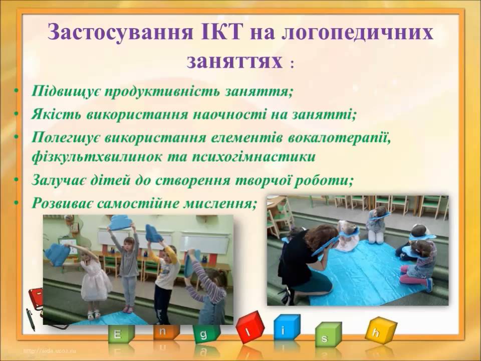 Грант по логопедии