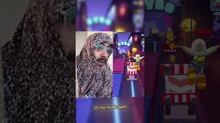 من تشكين زوجك يخونك شوف الفيديو الى اخر