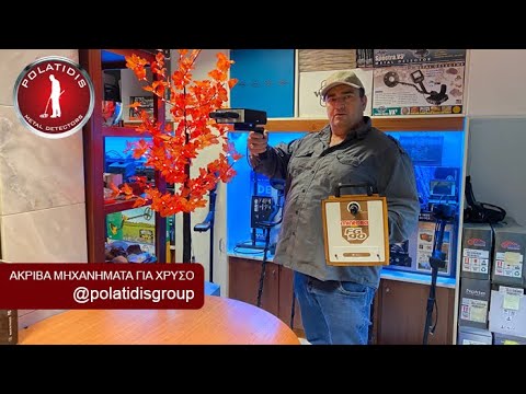 ΑΚΡΙΒΑ ΜΗΧΑΝΗΜΑΤΑ ΓΙΑ