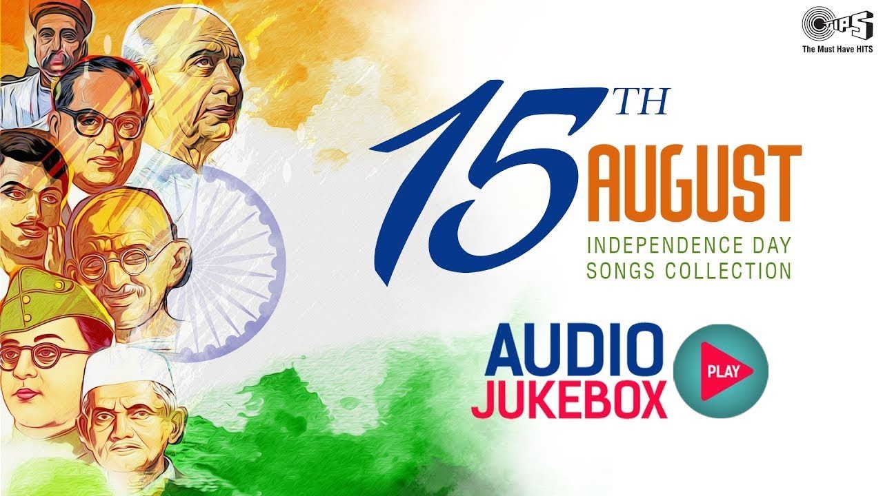 Independence Day Special Jukebox | Har Ghar Tiranga Special Songs | स्वतंत्रता दिवस | Patriotic Song