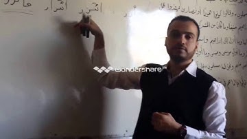 إعراب سورة البقرة - الآية 134( تِلْكَ أُمَّةٌ قَدْ خَلَتْ ۖ لَهَا مَا كَسَبَتْ  ...)