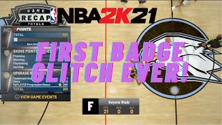 NBA 2K23: 99 OVERALL BADGE GLITCH TUTORIAL !! *PS5/XBOX*