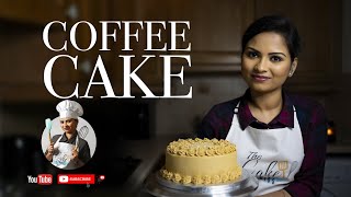 Coffee Cake Recipe | Cake Tutorial | The Cake Studios