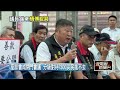重建座談會爭議