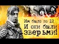 Гитлерюгенд! Даже Бывалые солдаты Вермахта сторонились ИХ! Дети Гитлера. Великая Отечественная