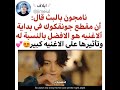 جوله انستغراميه مع Bts Dynamite فجرت الدنيا بتس دائما يستخدمون كلمه نانانانا يونغي عندما ينجن جوله انستغراميه مع Bts Dynamite فجرت الدنيا بتس دائما يستخدمون كلمه نانانانا يونغي عندما ينجن