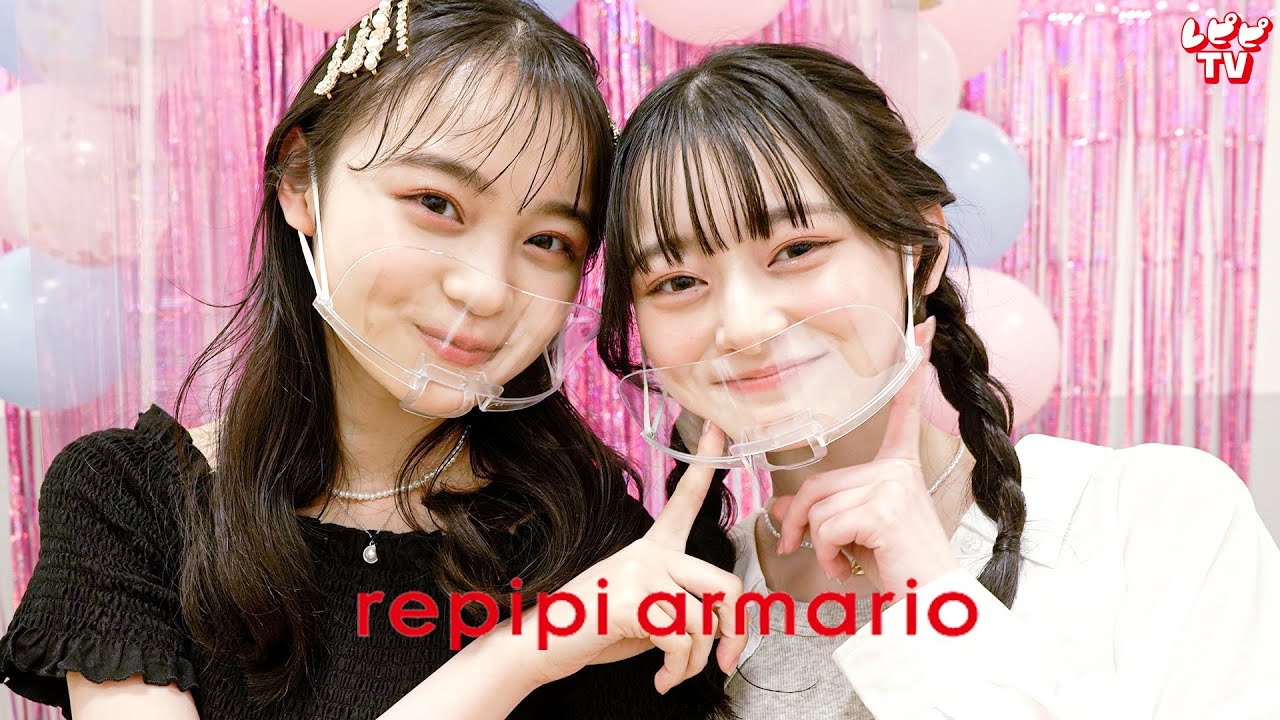 【密着】レピピイメモ交代式の裏側！【林芽亜里】【高比良由菜】