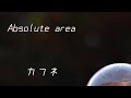 Absolute area  カフネ