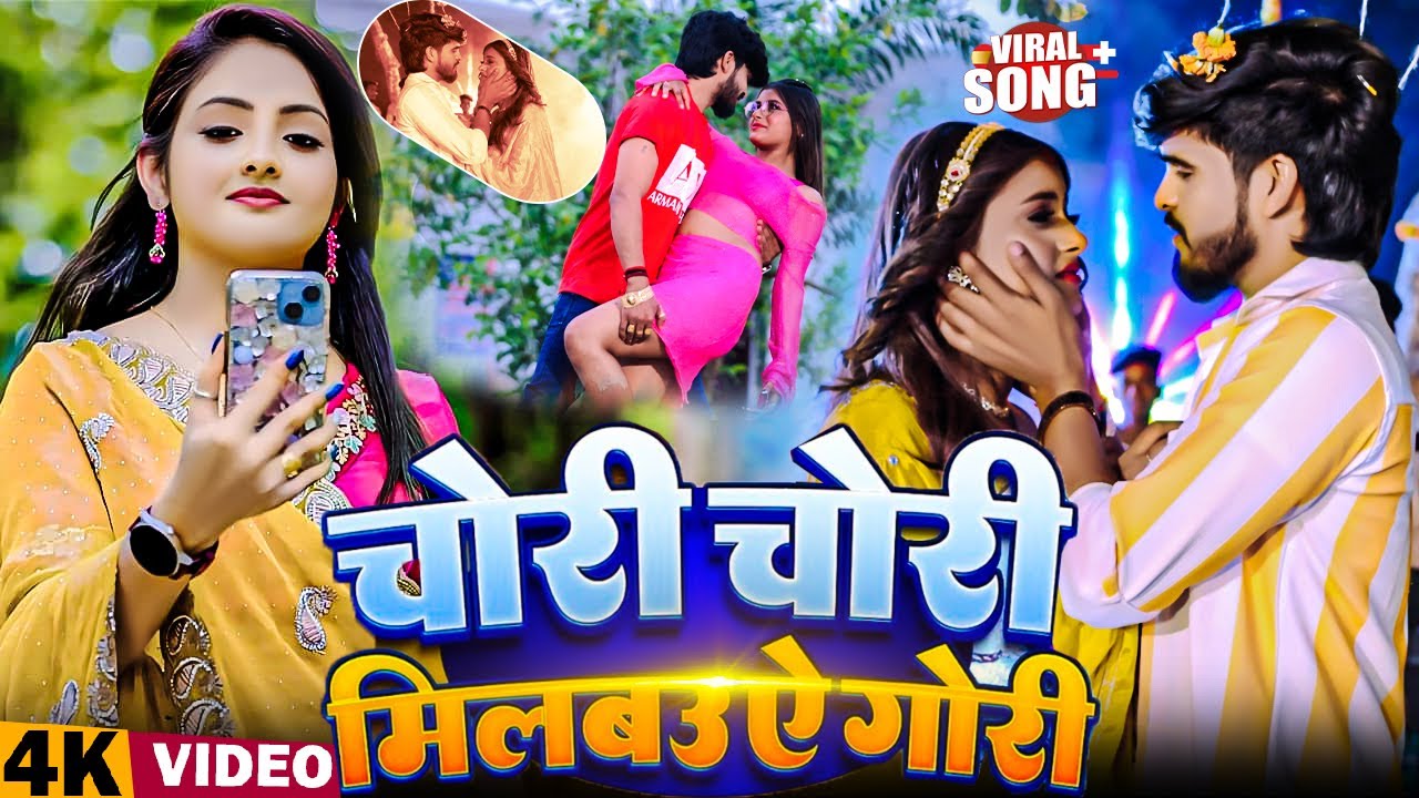 #Video - मगही दर्दनाक सॉन्ग | #Aashish Yadav | छतिया मे दिल नाय हउ तोर | New Maghi Sad Song 2025
