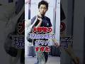 大野智の現在の様子がヤバすぎた#大野智 #fyp #芸能人