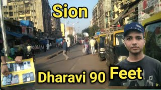धारावी 90 फ़ीट रोड || Sion Dharavi 90 Feet road || Slums area || Mumbai Dharavi 30 October 2022