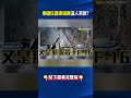 泰國與柬埔寨衝突