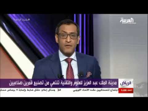 العربية مدينة الملك عبدالعزيز للعلوم والتقنية تنتهي من تصنيع قمرين صناعيين