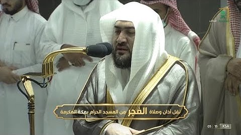 (قالوا يا ويلنا من بعثنا من مرقدنا) تلاوة من سورة يس للشيخ بندر بليلة فجر 9-3-1444 هـ