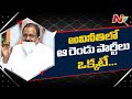 BJP committed to Amaravati development, setting up HC in Kurnool: Veerraju