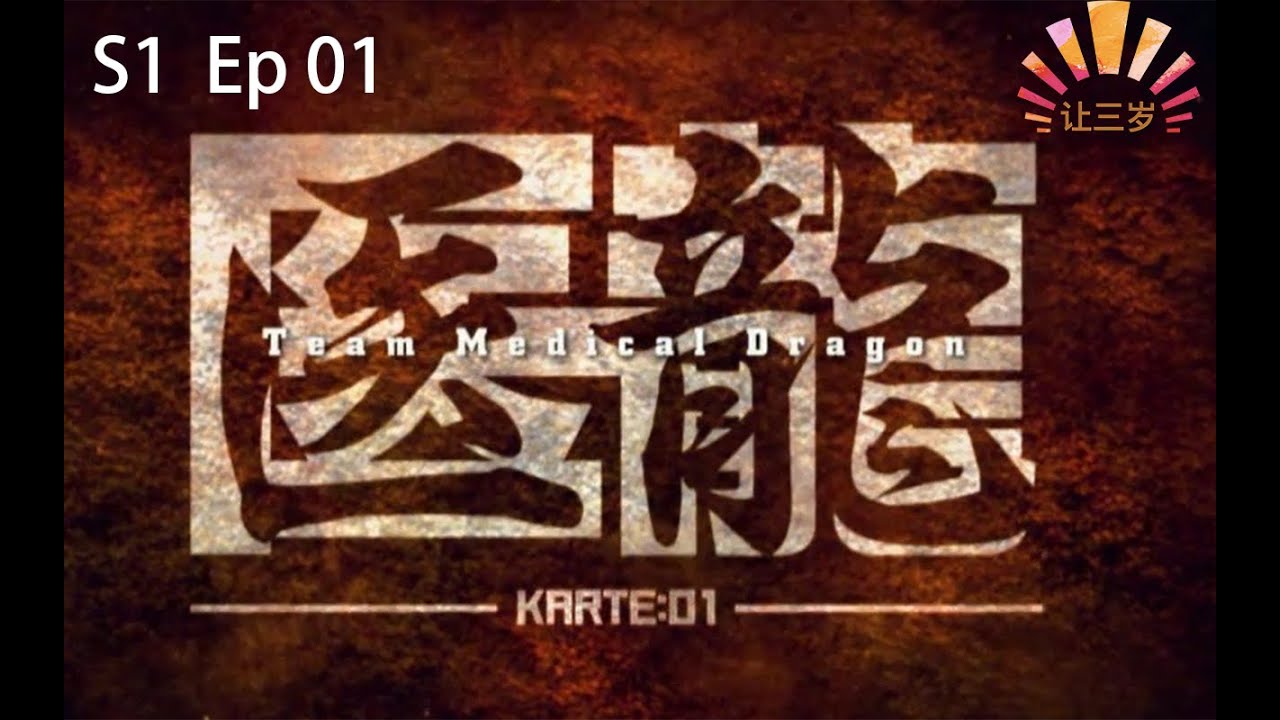 朝田龍太郎 John Haydon