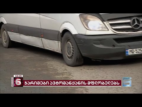 ზამთრის საბურავების გასაკონტროლებლად, პოლიციამ რეგიონებში საკონტროლო გამშვები პუნქტები მოაწყო