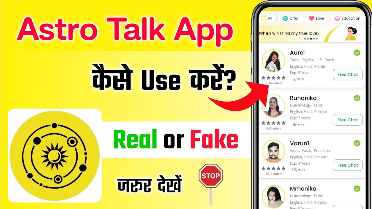 What Does Celebrity Mean In Astrotalk App