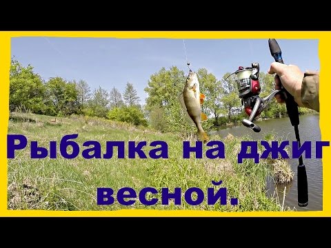 Ловля ультралайтом весной видео Ловля ультралайтом весной видео