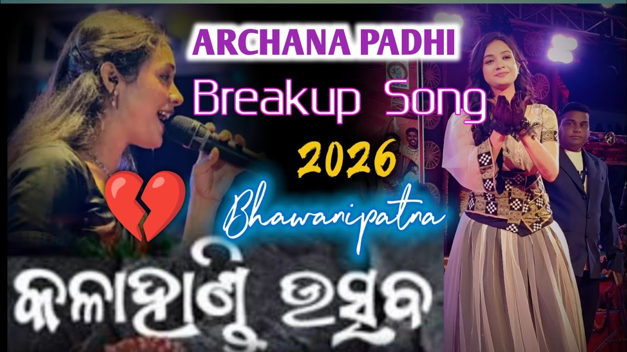 ARCHANA PADHI || ADHURA PREM KAHANI || KALAHANDI UTSAV GHUMURA 2026 BHAWANIPATANA 