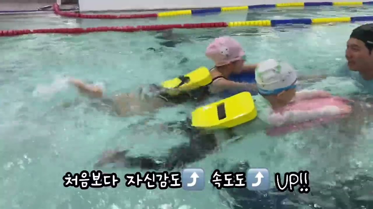 💙하늘반의 생존수영2💙