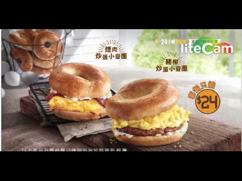 香港麥記新早餐