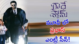 Prabhas Intro Scene In Radhe Shyam Movie | Radha Krishna | Pooja Hegde | Justin Prabhakaran
