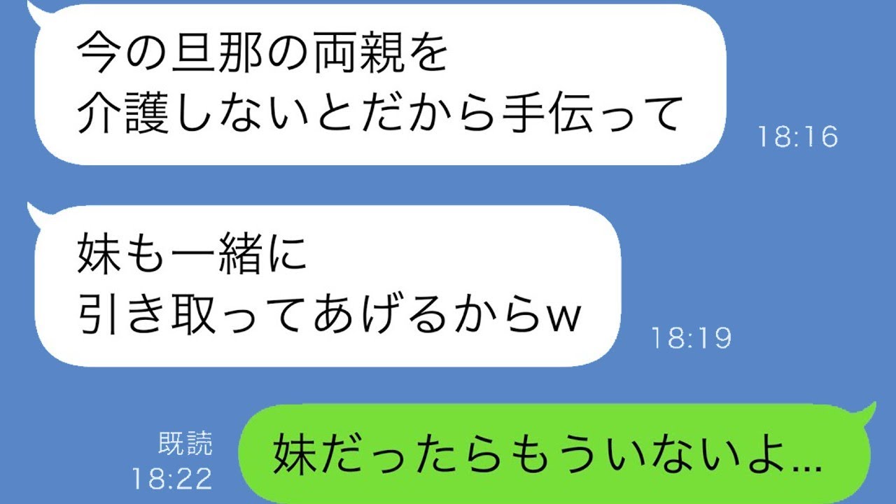 母が突然「子供がいると再婚できないから親をやめる」と言って、私と妹を祖父母に預けていなくなった母が数年後に戻ってきた…。